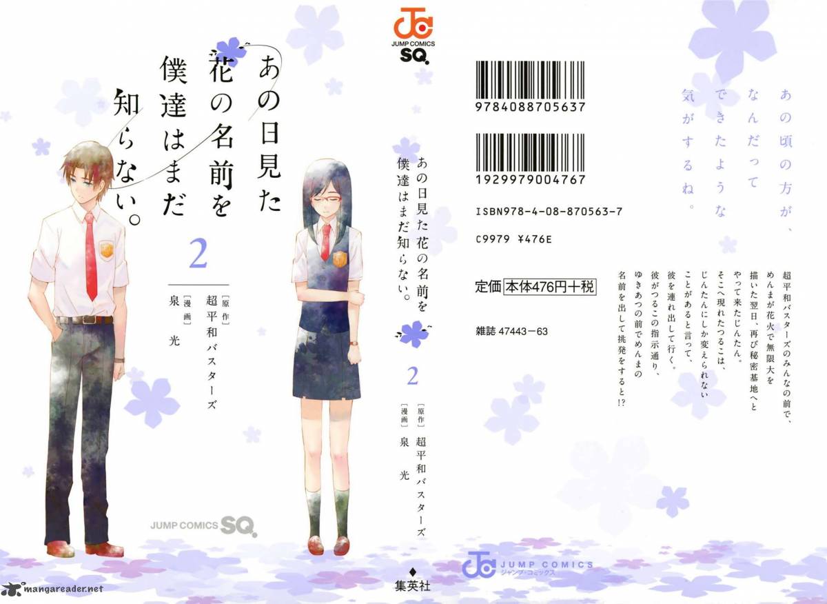 Ano Hi Mita Hana No Namae O Bokutachi Wa Mada Shiranai 5 4