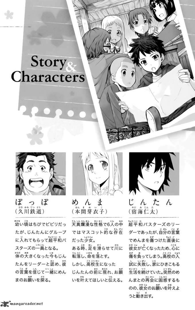 Ano Hi Mita Hana No Namae O Bokutachi Wa Mada Shiranai 5 9