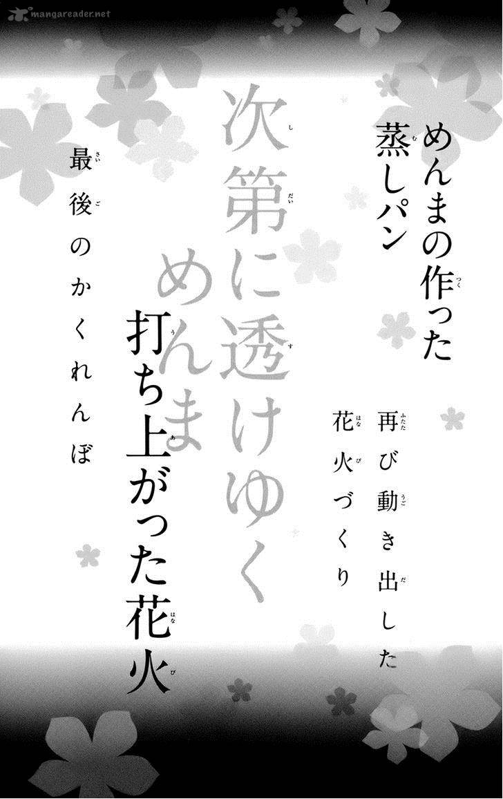 Ano Hi Mita Hana No Namae O Bokutachi Wa Mada Shiranai 7 45