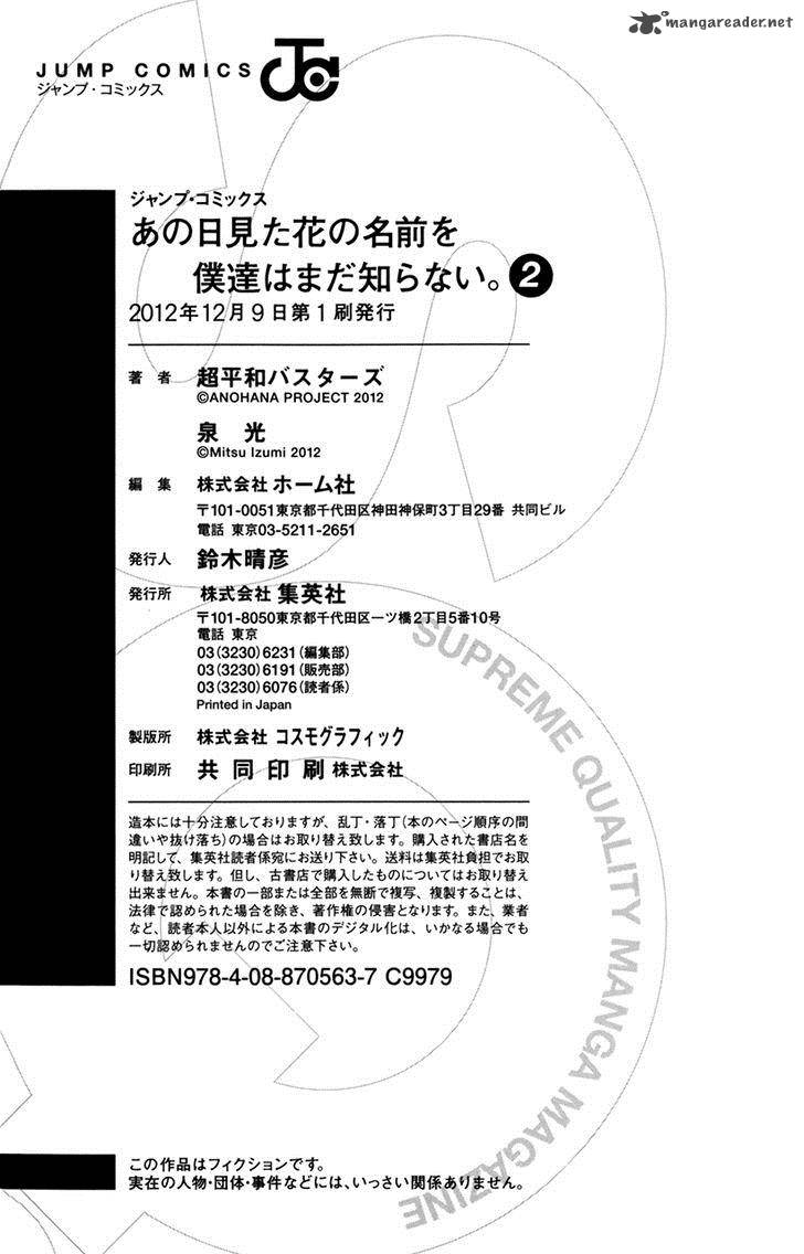 Ano Hi Mita Hana No Namae O Bokutachi Wa Mada Shiranai 8 4