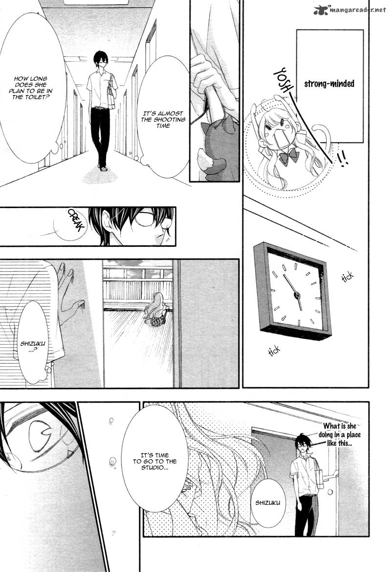 Ano Ko No Toriko 1 18