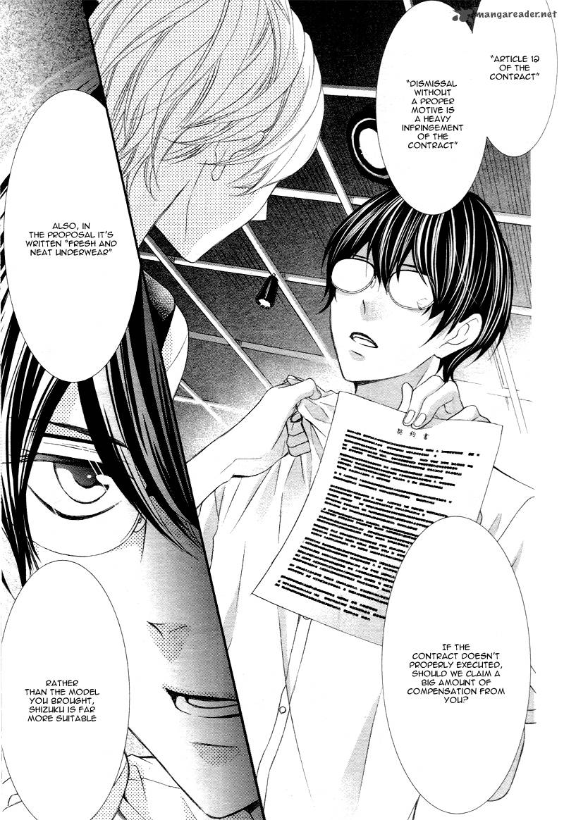 Ano Ko No Toriko 1 28
