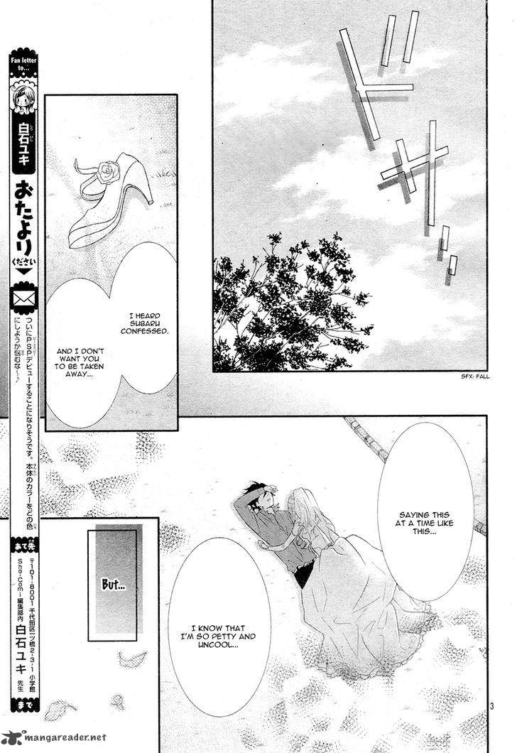 Ano Ko No Toriko 10 7