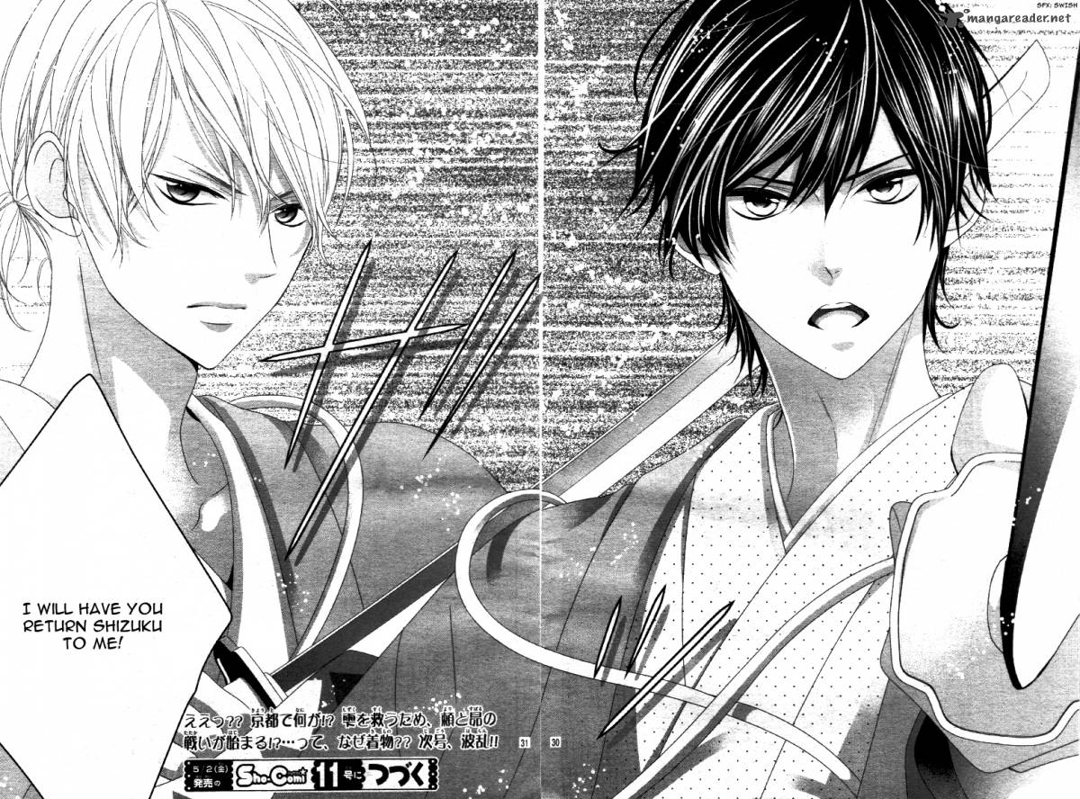 Ano Ko No Toriko 12 35