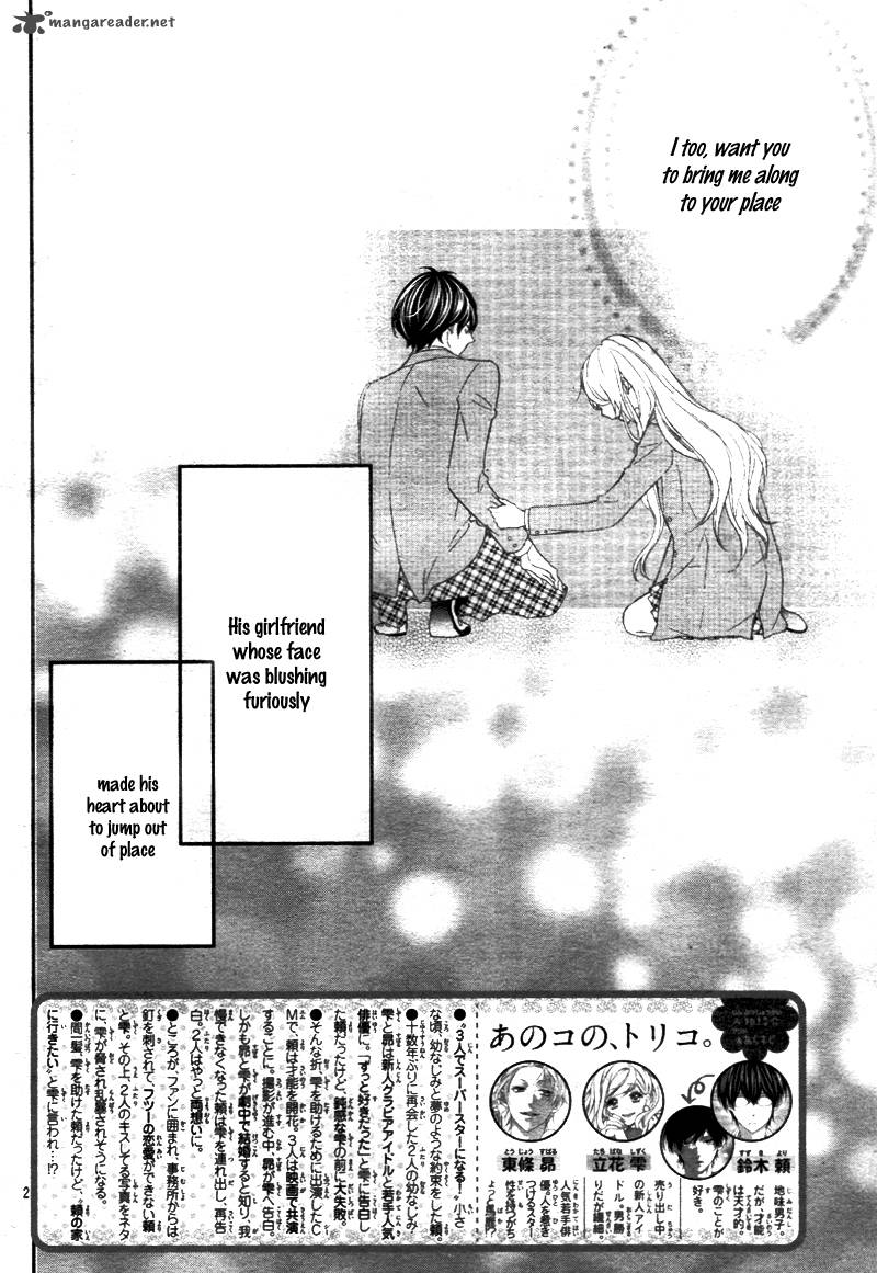 Ano Ko No Toriko 12 7