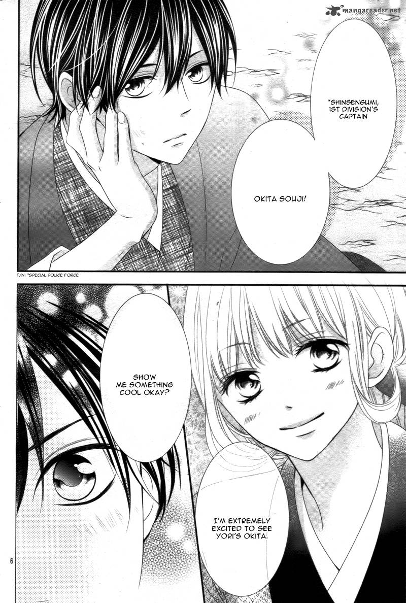 Ano Ko No Toriko 13 10