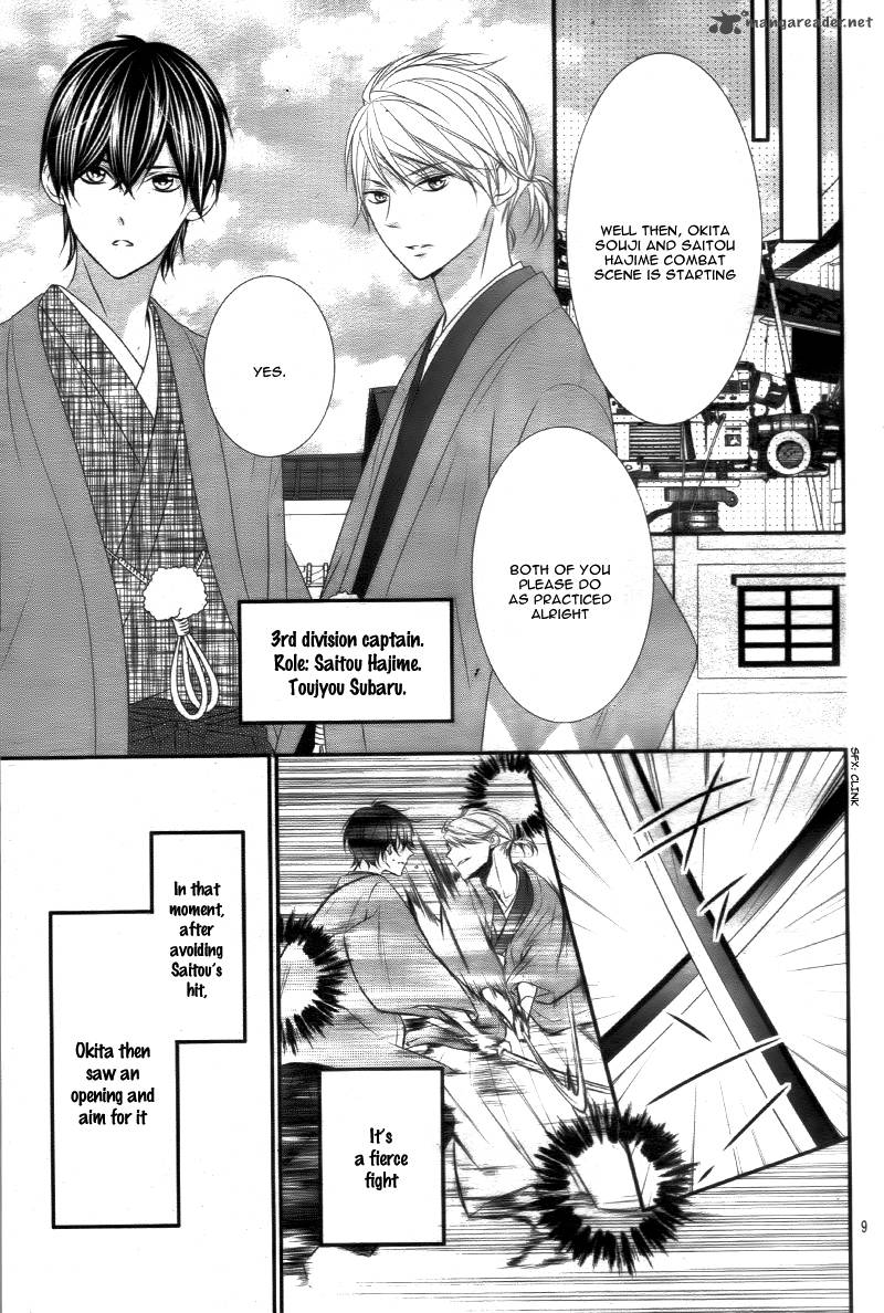 Ano Ko No Toriko 13 13
