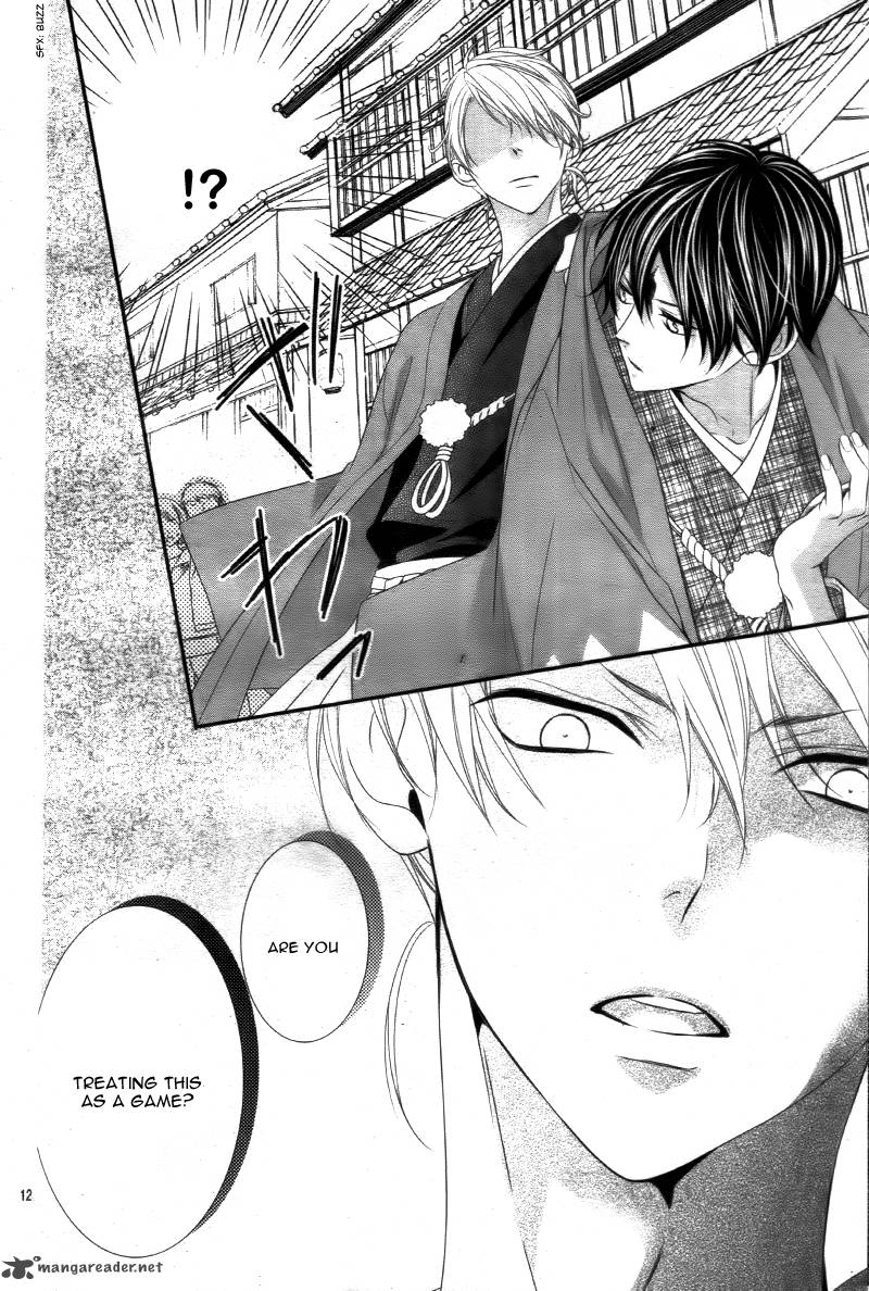 Ano Ko No Toriko 13 16