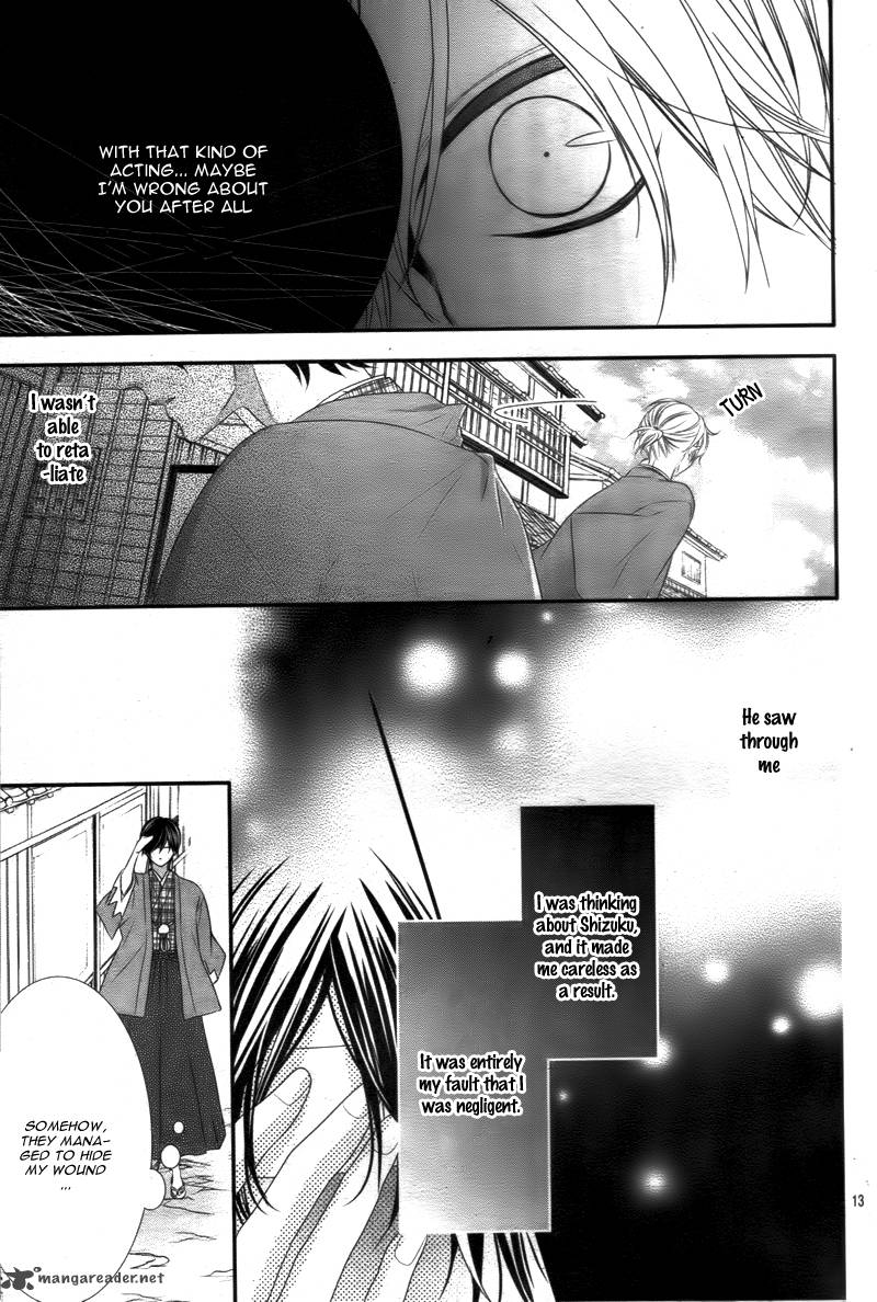 Ano Ko No Toriko 13 17