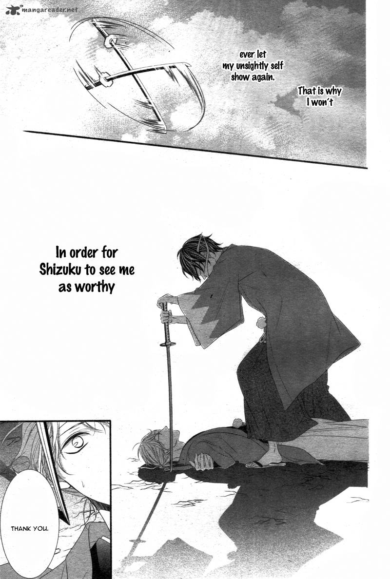 Ano Ko No Toriko 13 25