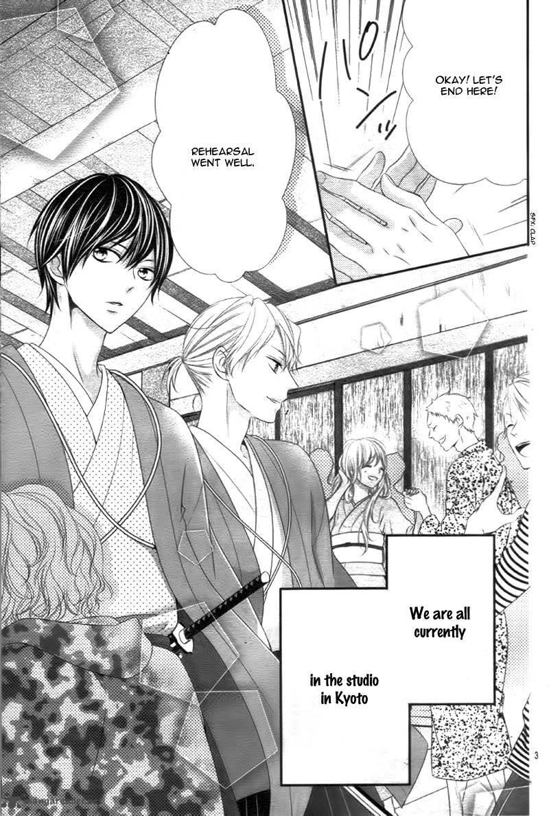 Ano Ko No Toriko 13 7