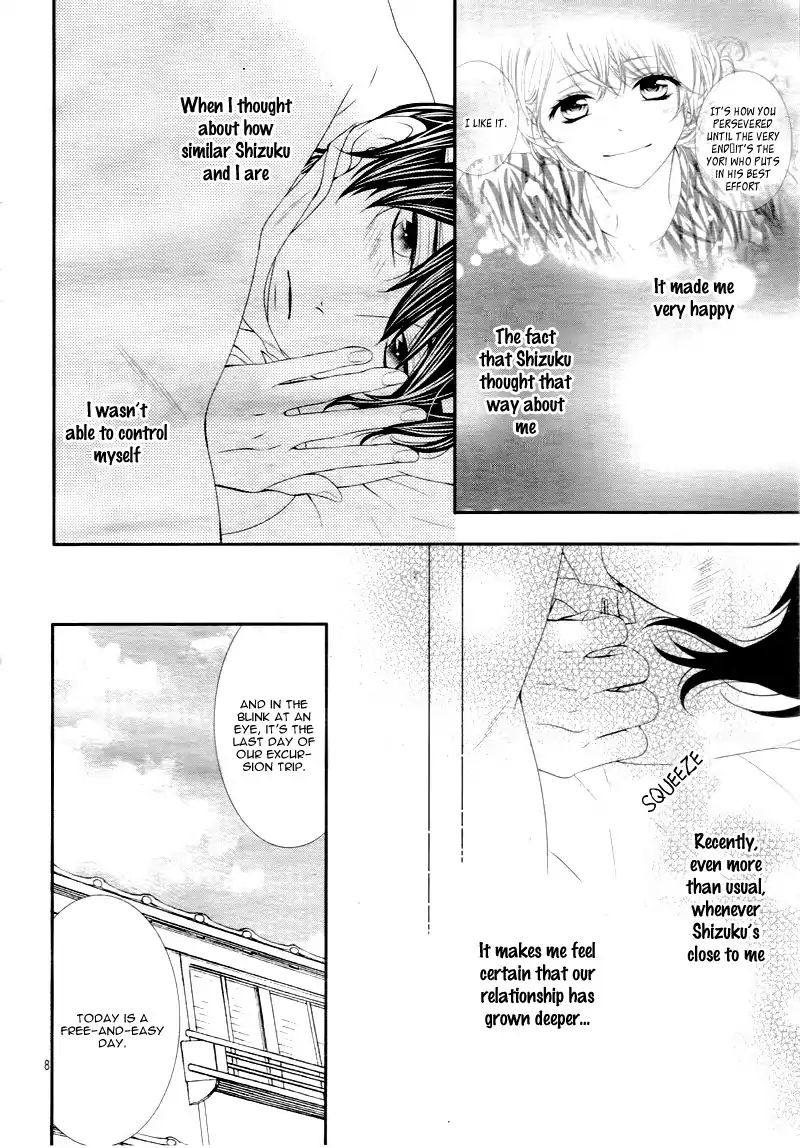 Ano Ko No Toriko 14 11