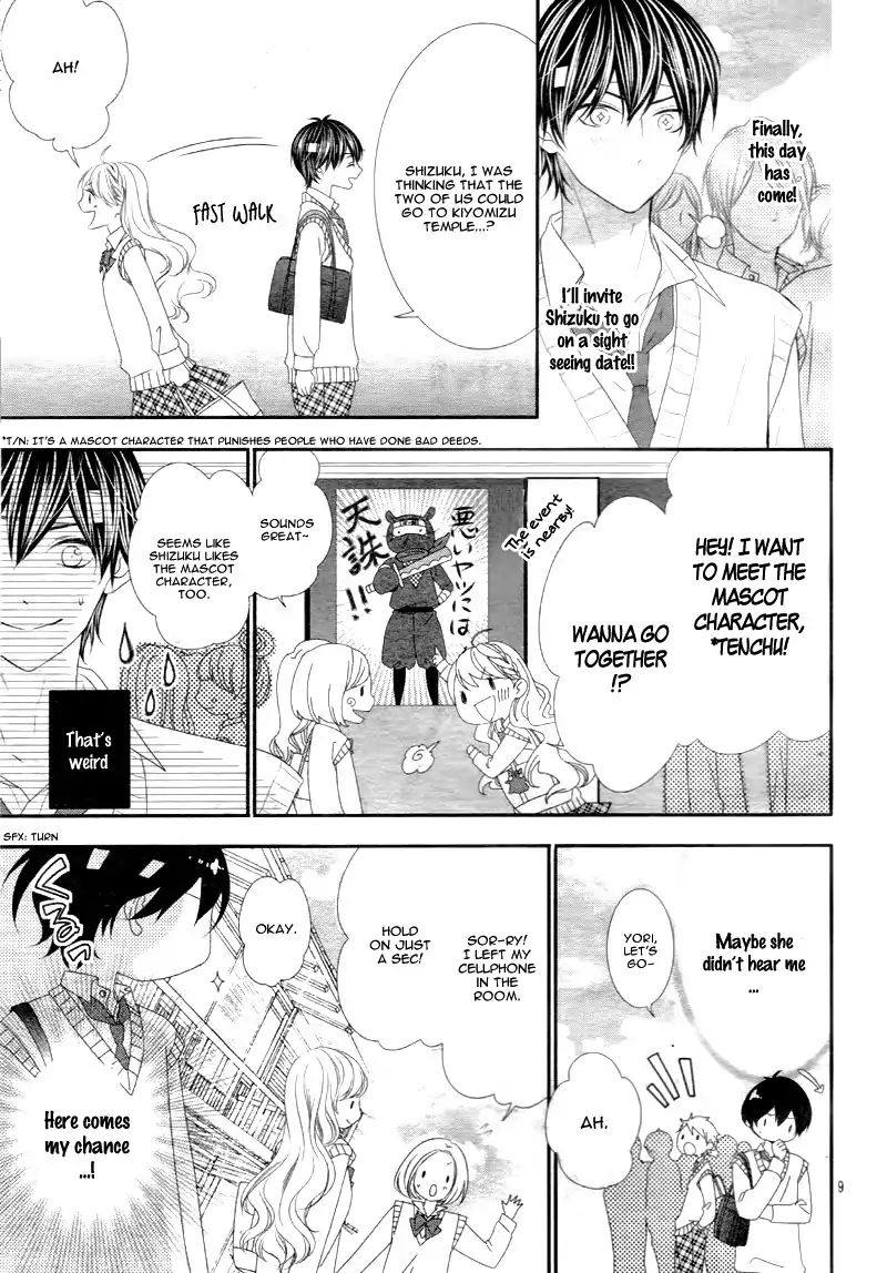 Ano Ko No Toriko 14 12