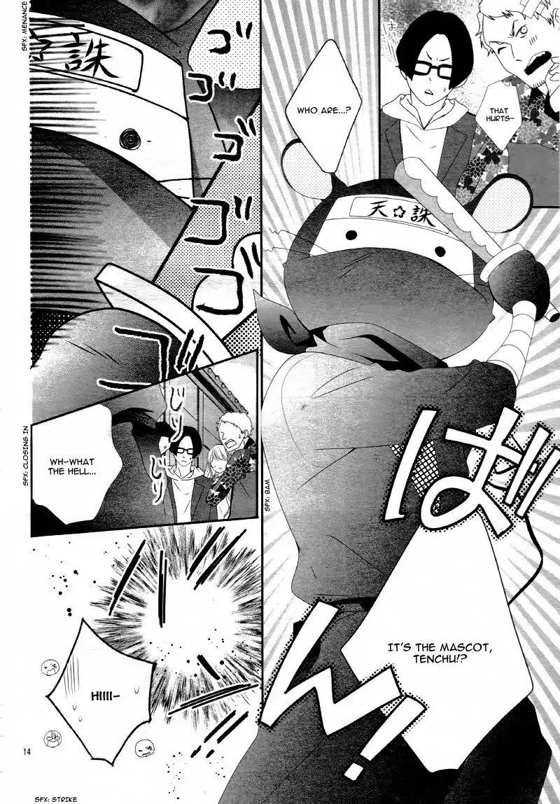 Ano Ko No Toriko 14 17