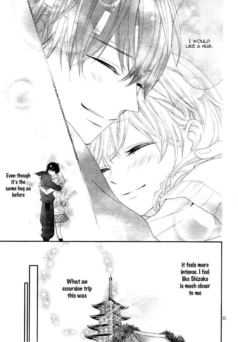 Ano Ko No Toriko 14 26
