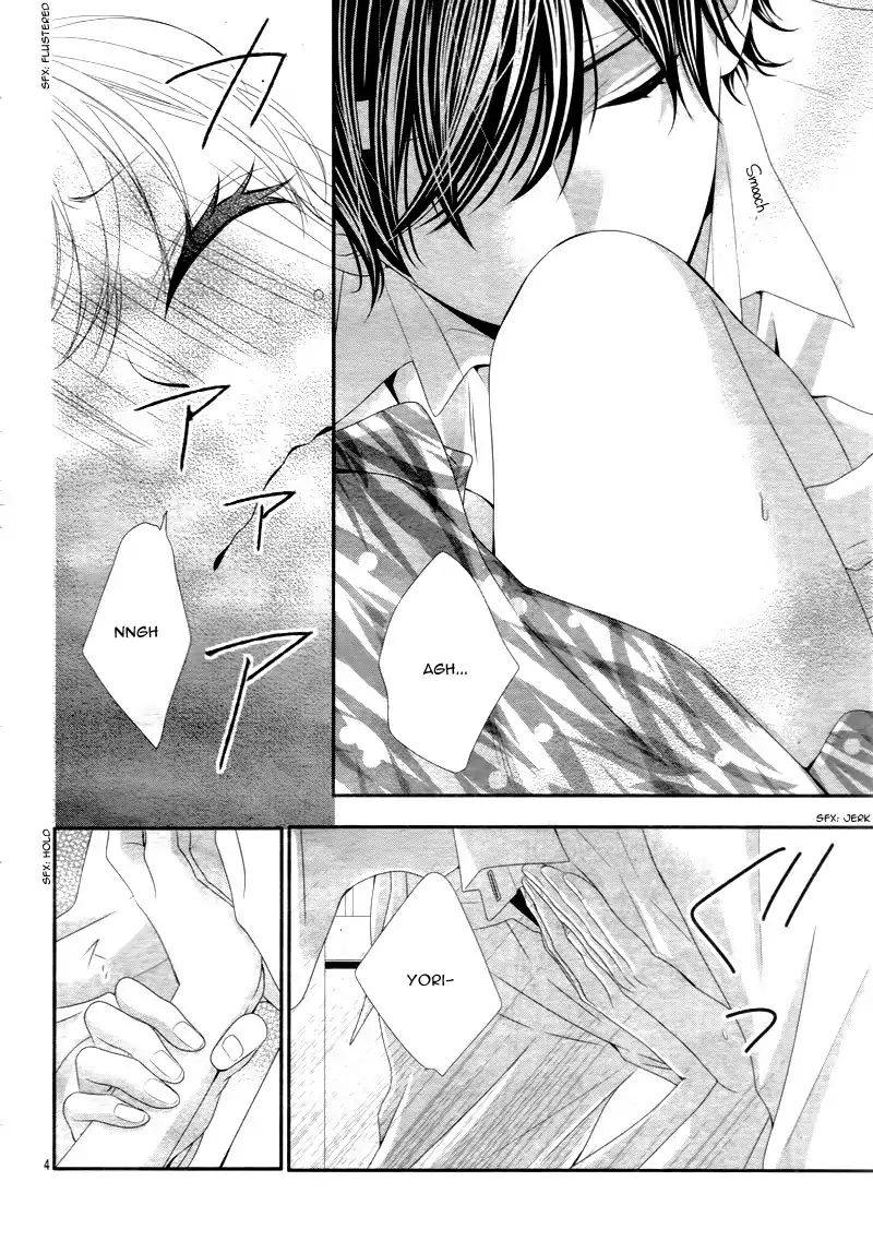 Ano Ko No Toriko 14 7