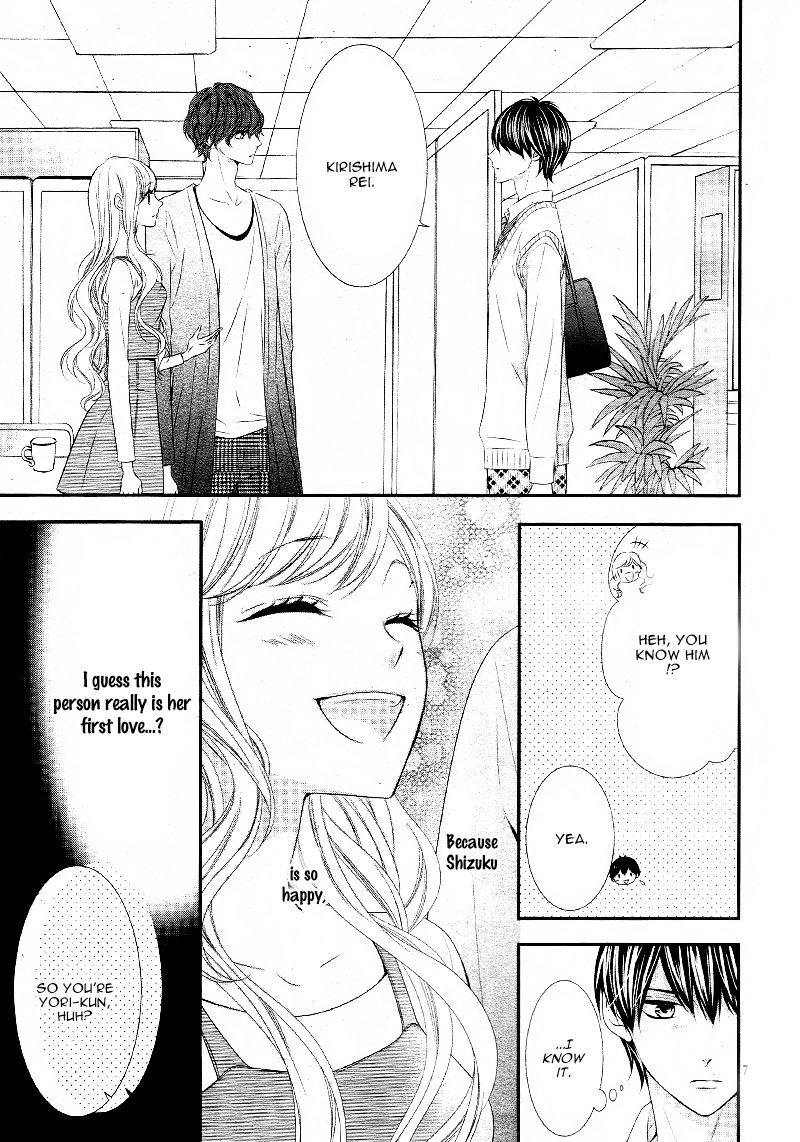 Ano Ko No Toriko 15 10