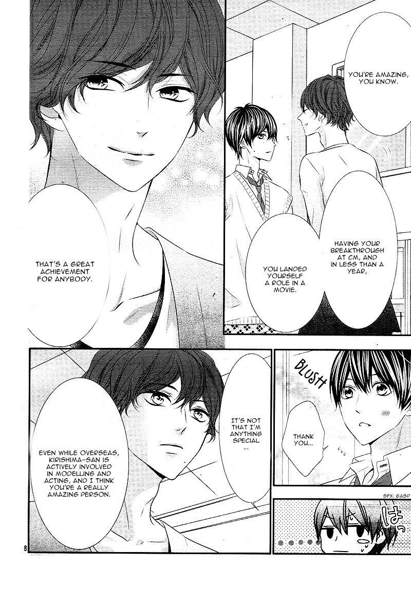 Ano Ko No Toriko 15 11