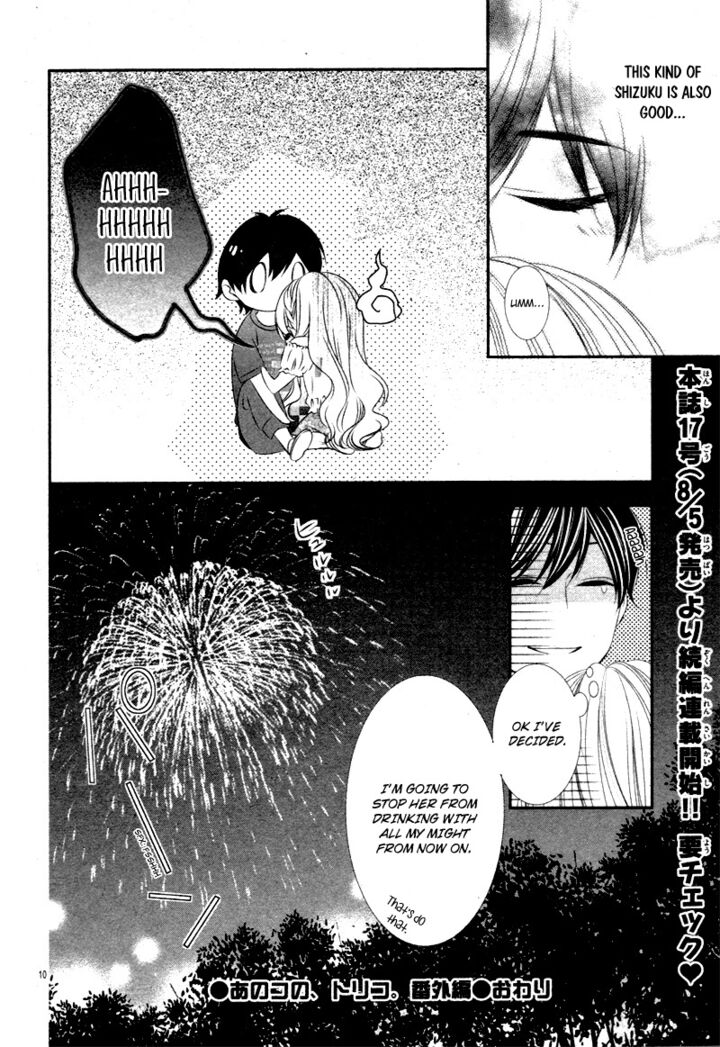 Ano Ko No Toriko 16e 9