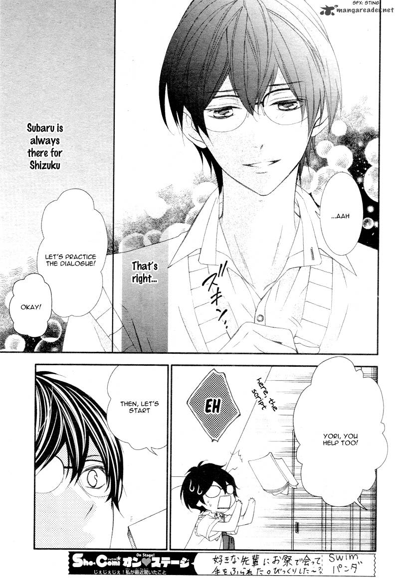 Ano Ko No Toriko 2 15