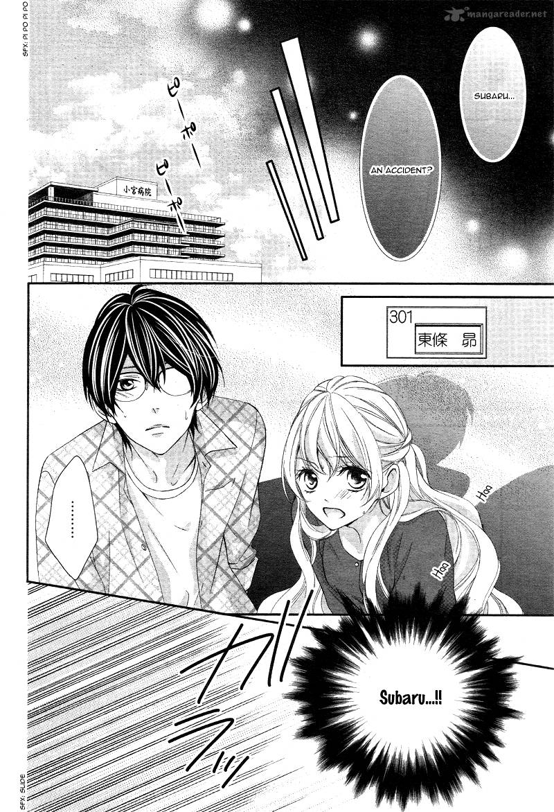 Ano Ko No Toriko 3 13