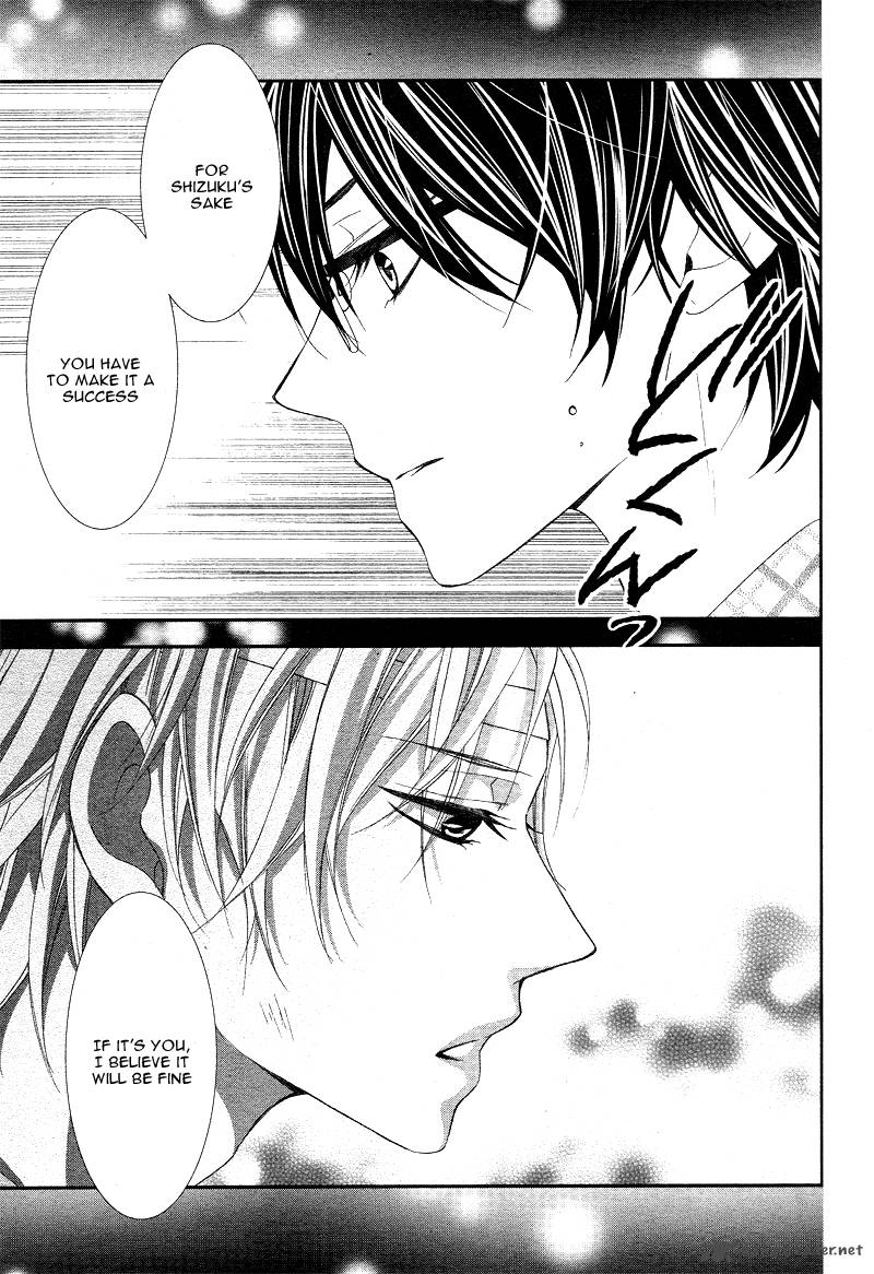 Ano Ko No Toriko 3 18