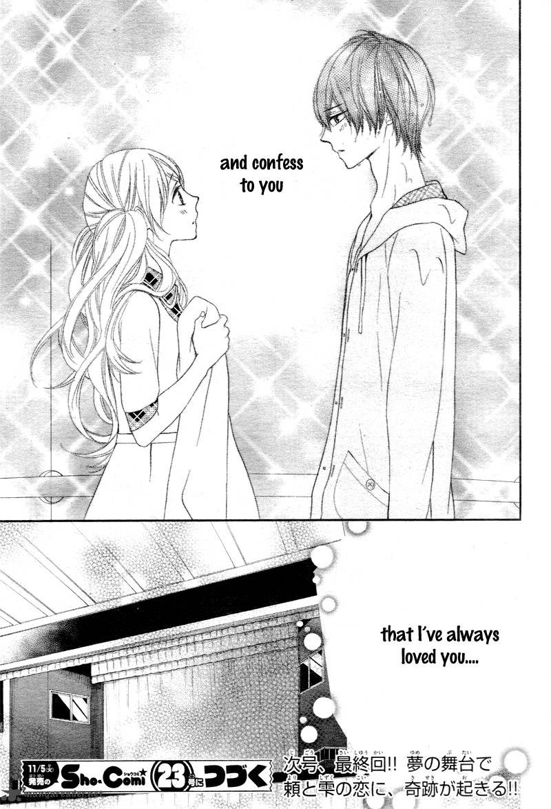 Ano Ko No Toriko 4 32