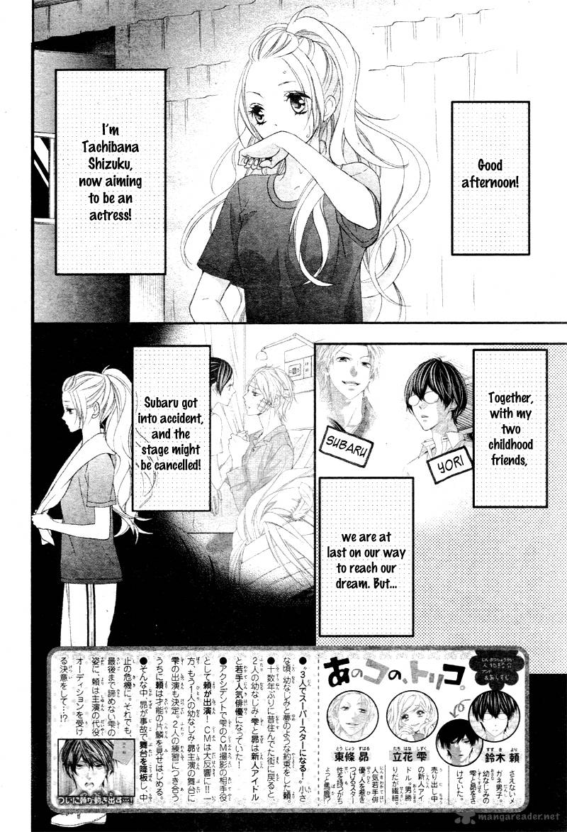 Ano Ko No Toriko 4 5