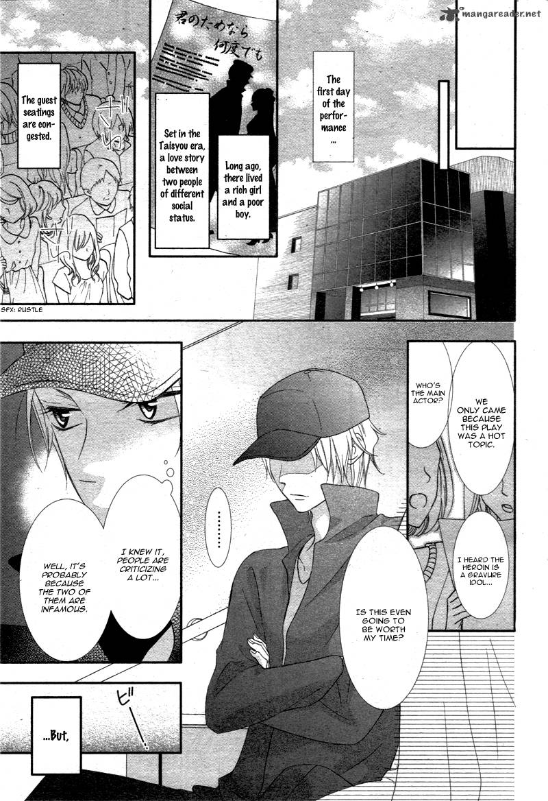 Ano Ko No Toriko 5 10