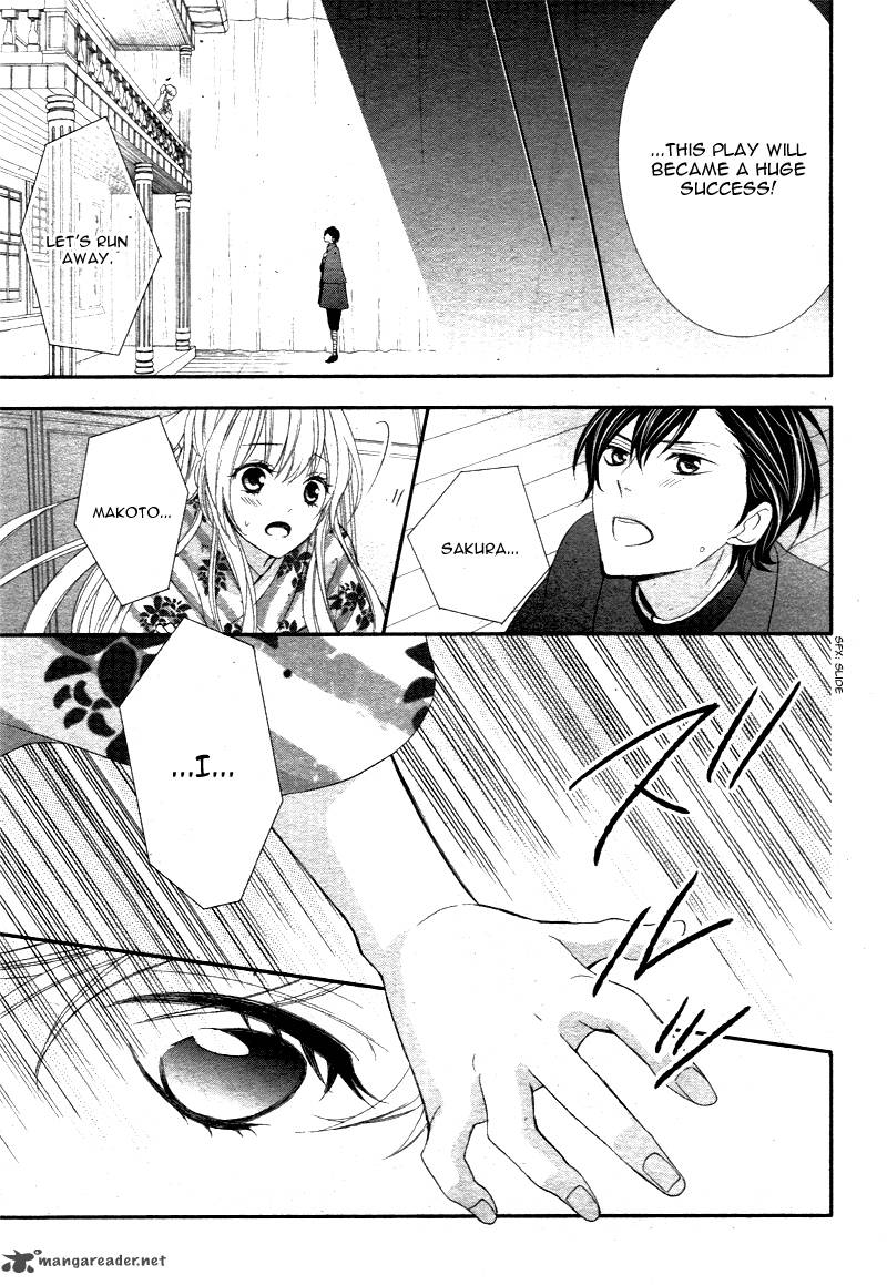 Ano Ko No Toriko 5 16