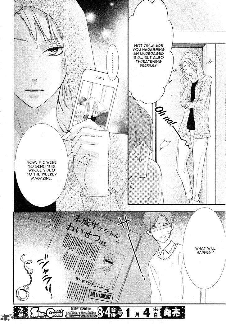Ano Ko No Toriko 6 31