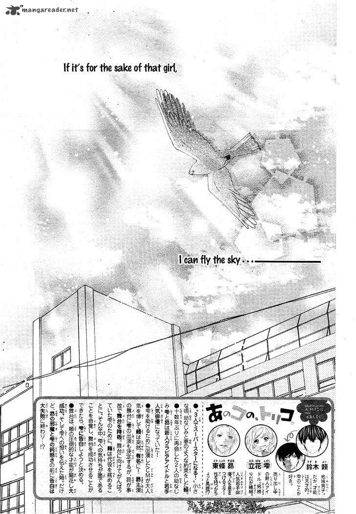 Ano Ko No Toriko 6 5