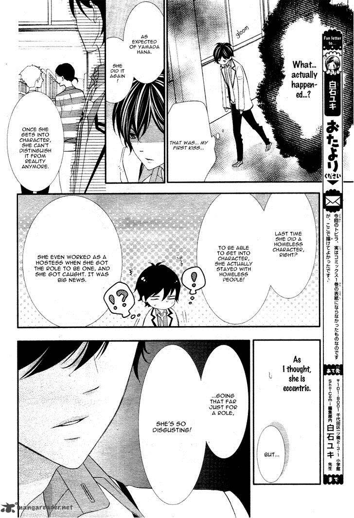 Ano Ko No Toriko 7 10