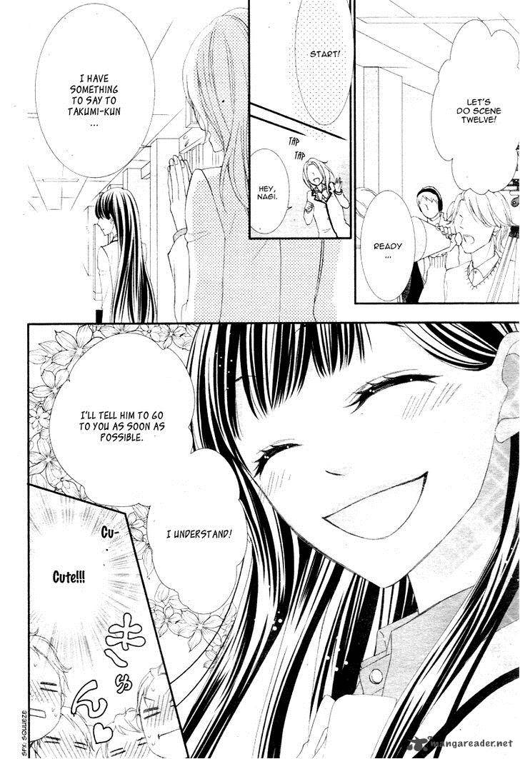 Ano Ko No Toriko 7 14