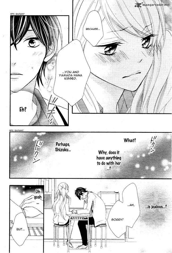 Ano Ko No Toriko 7 25