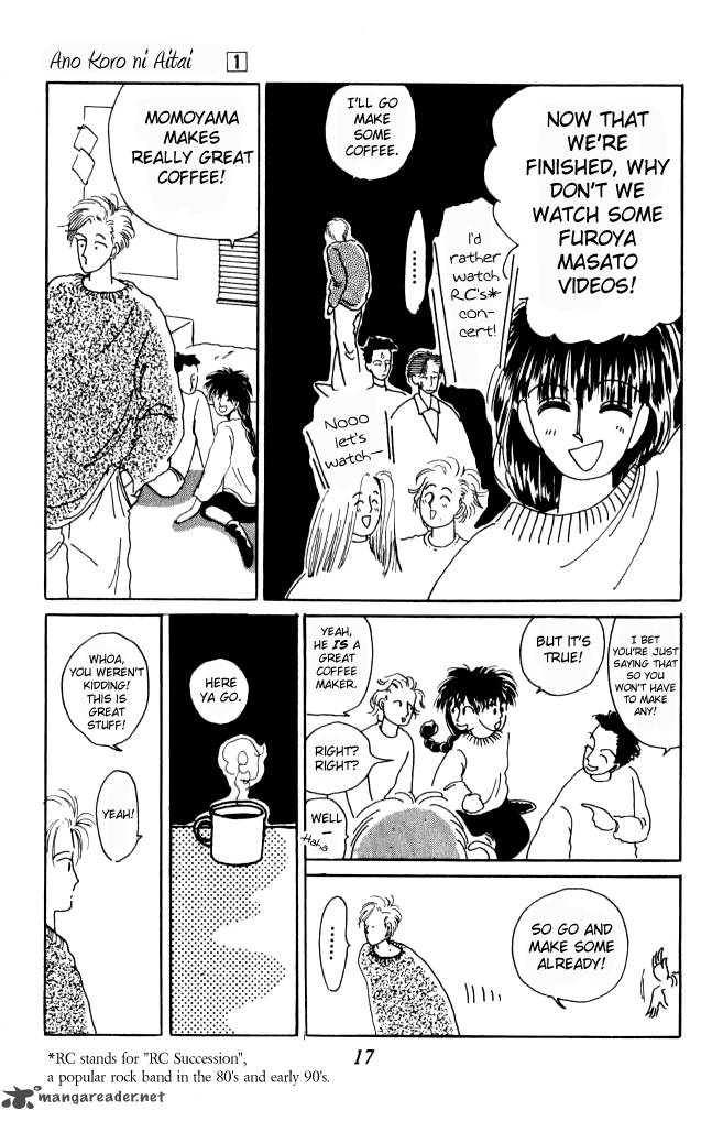 Ano Koro Ni Aitai 1 19