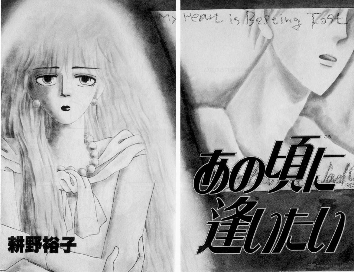 Ano Koro Ni Aitai 1 7