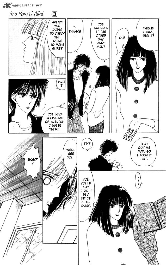 Ano Koro Ni Aitai 10 17
