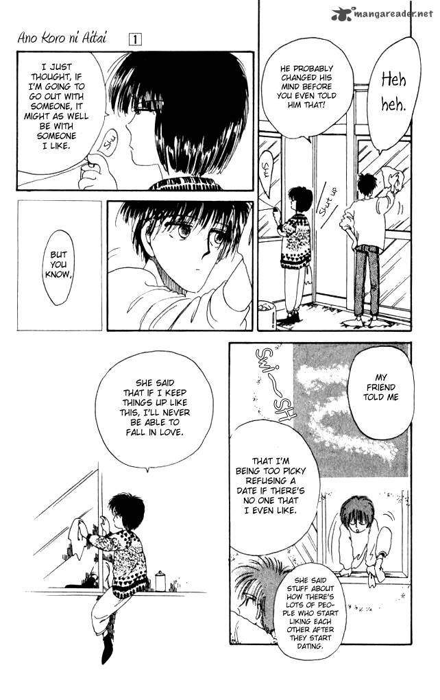 Ano Koro Ni Aitai 4 20