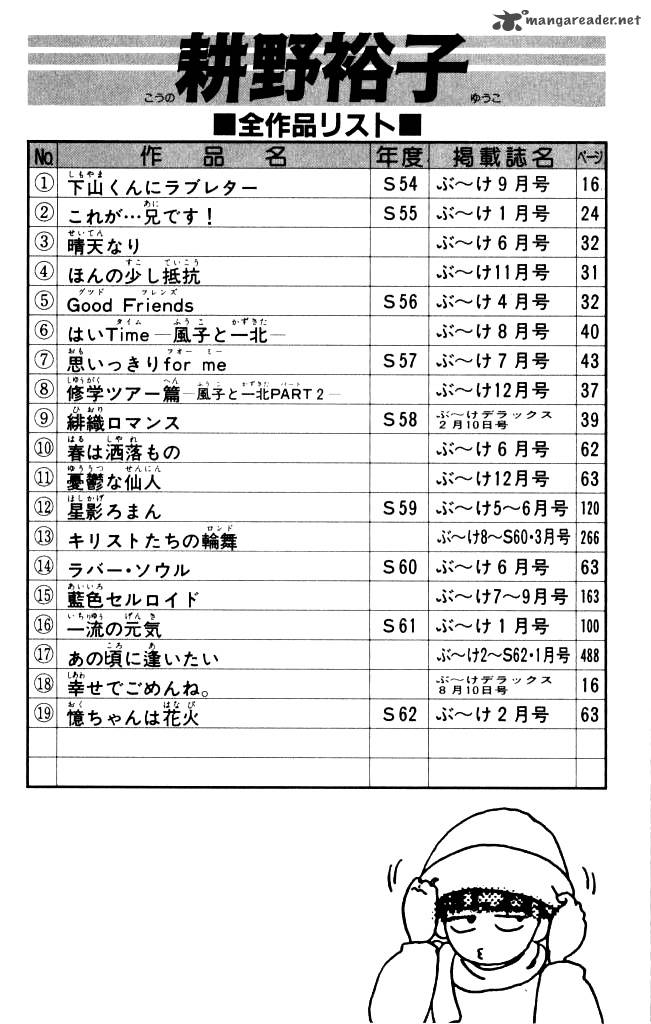 Ano Koro Ni Aitai 4 46