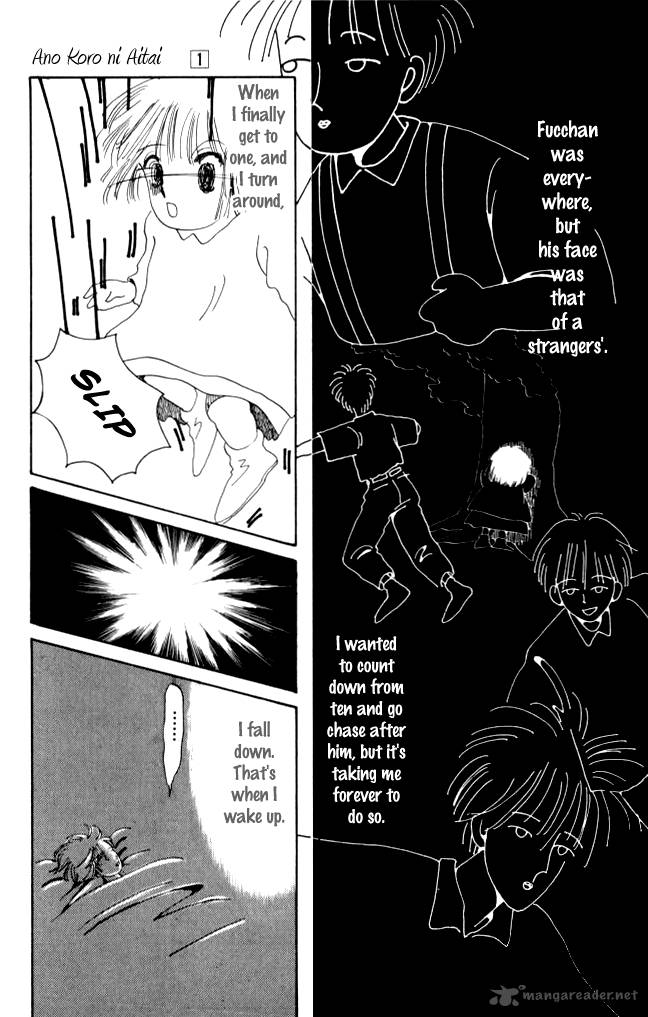 Ano Koro Ni Aitai 4 6