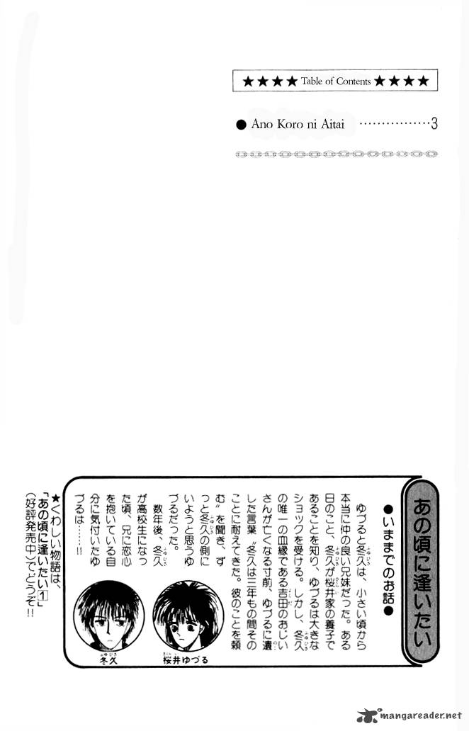 Ano Koro Ni Aitai 5 6