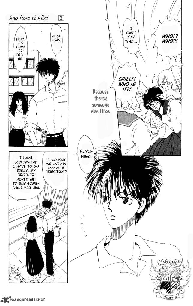 Ano Koro Ni Aitai 5 9