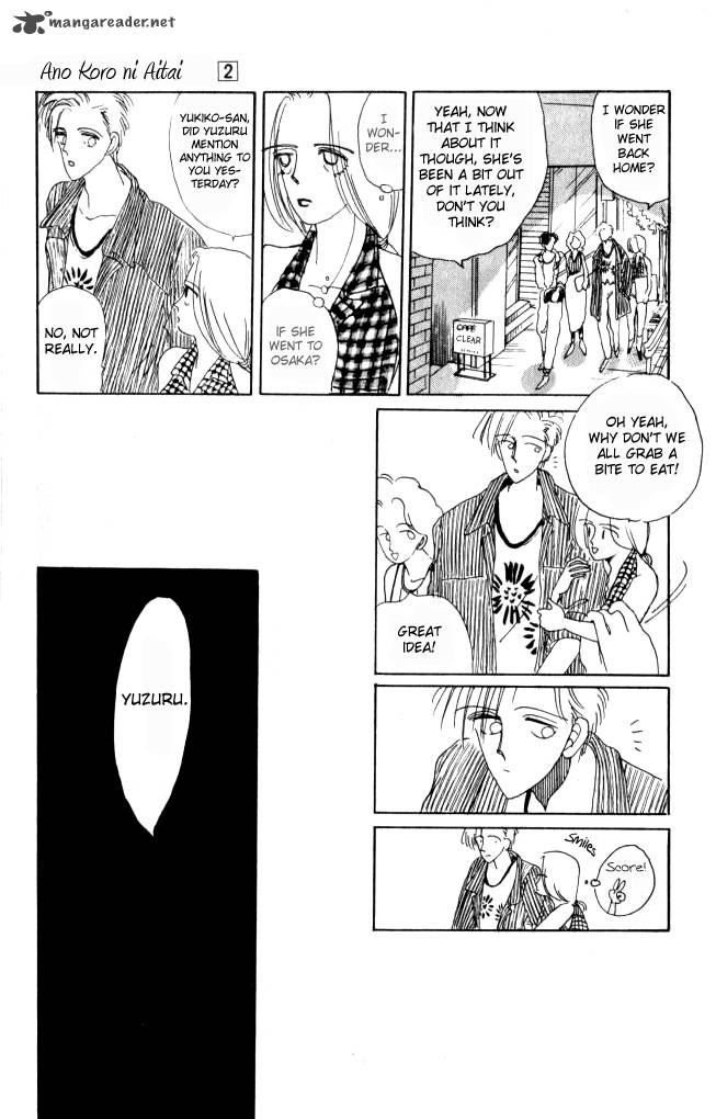 Ano Koro Ni Aitai 6 32