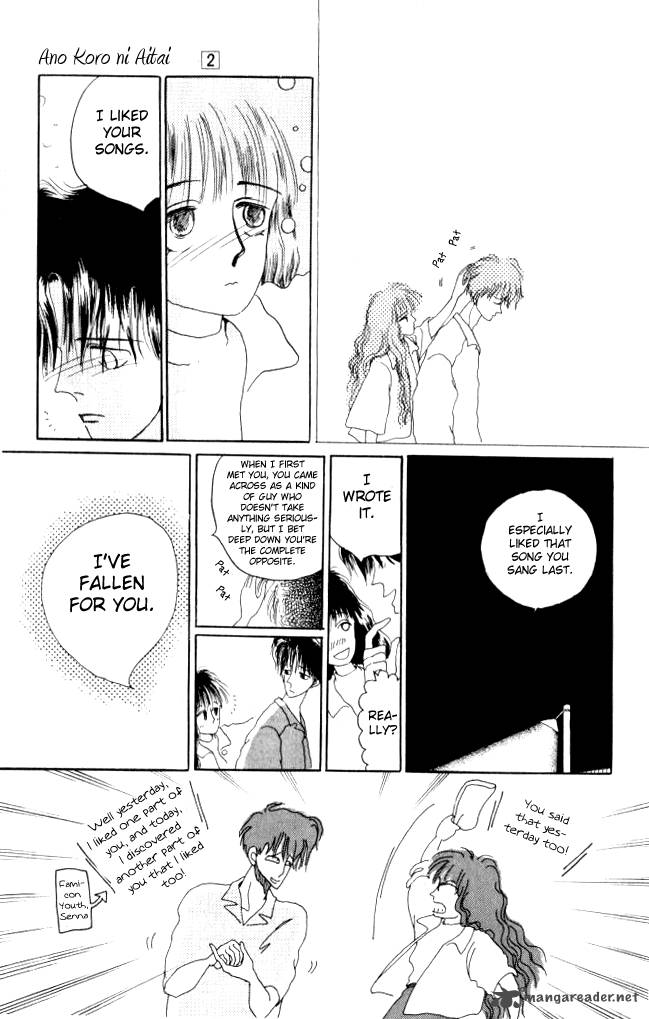 Ano Koro Ni Aitai 7 17