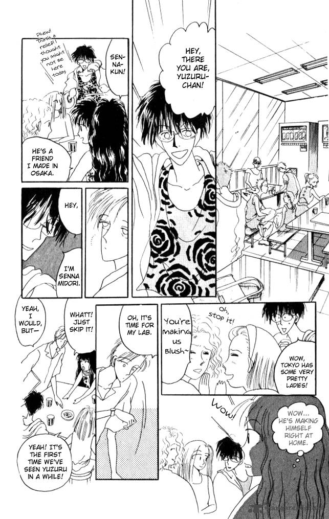 Ano Koro Ni Aitai 8 43