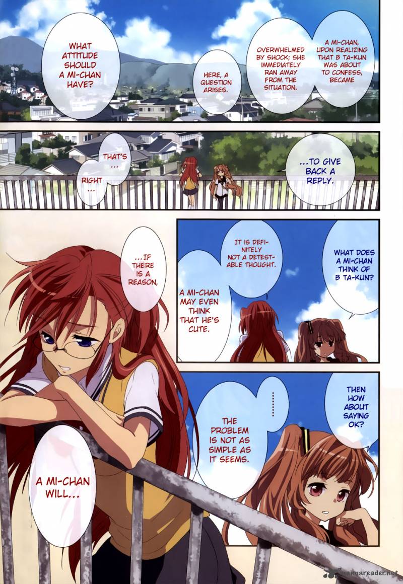 Ano Natsu De Matteru 1 1