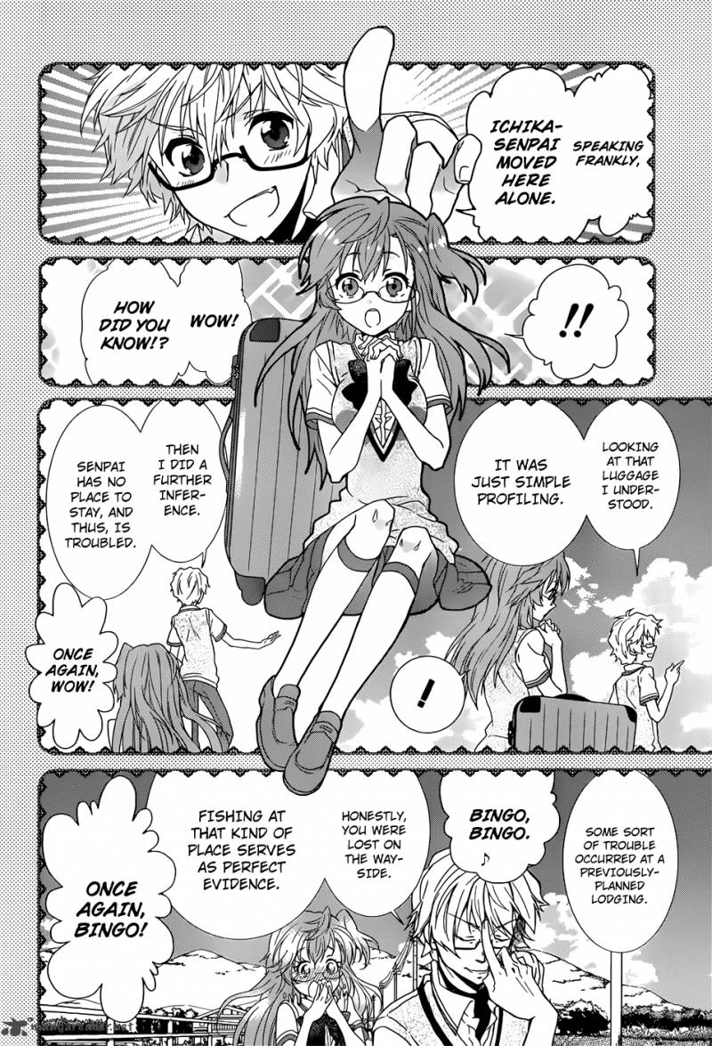 Ano Natsu De Matteru 1 44
