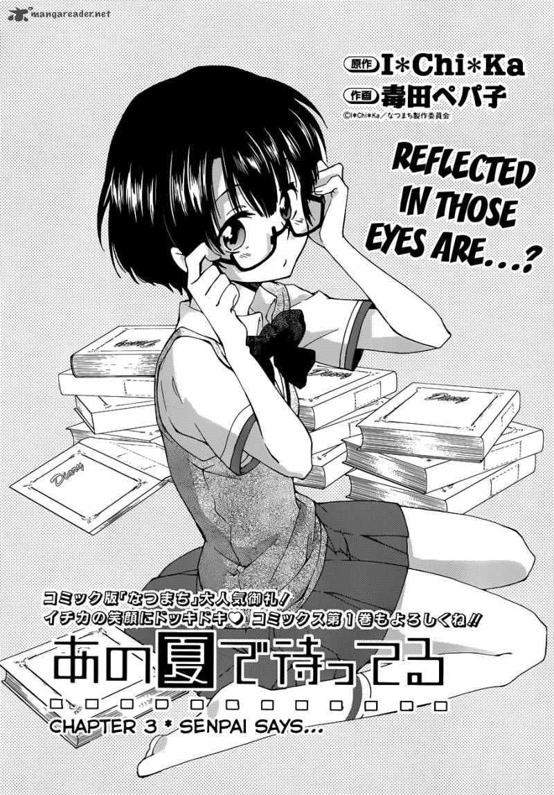 Ano Natsu De Matteru 3 1