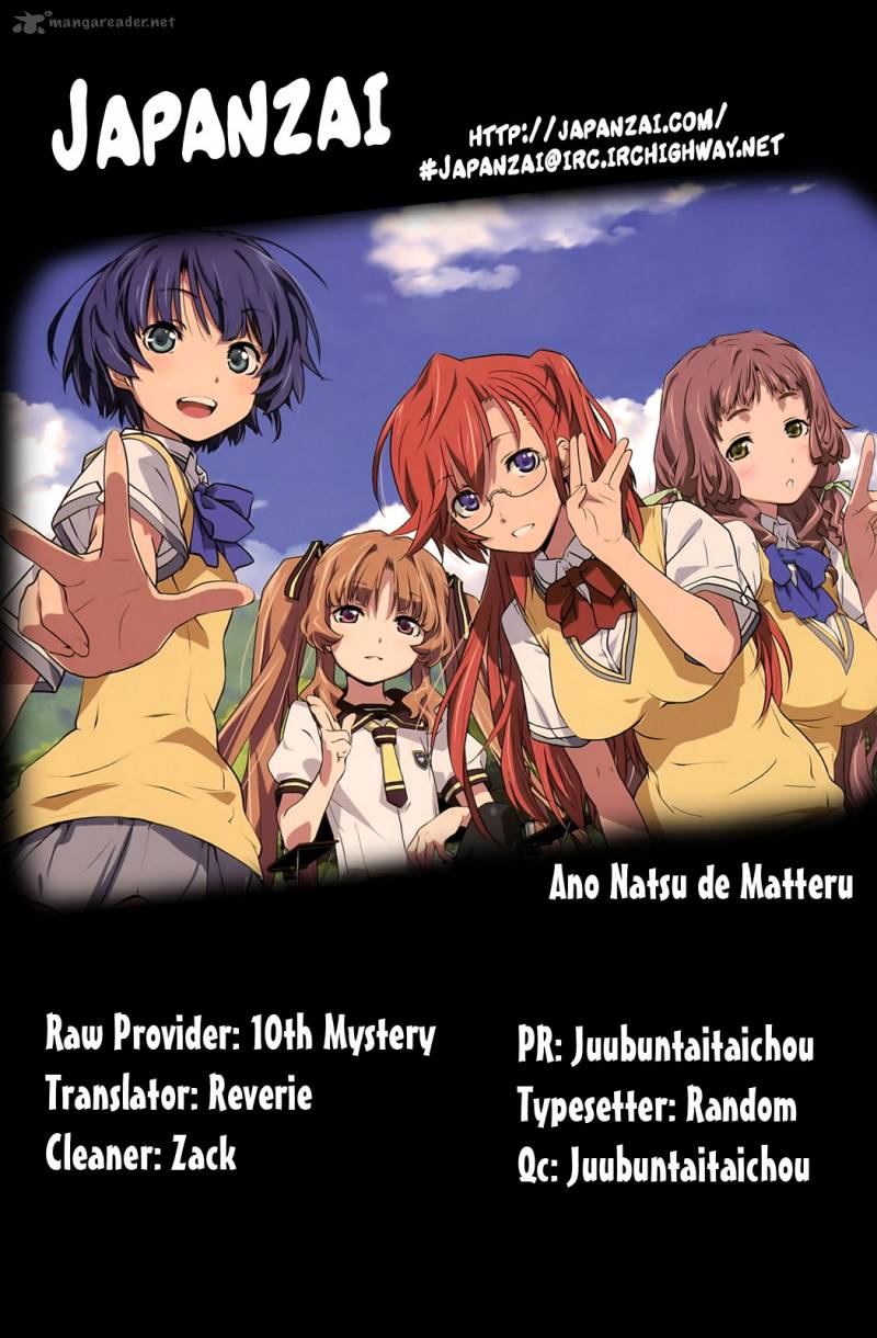 Ano Natsu De Matteru 5 1
